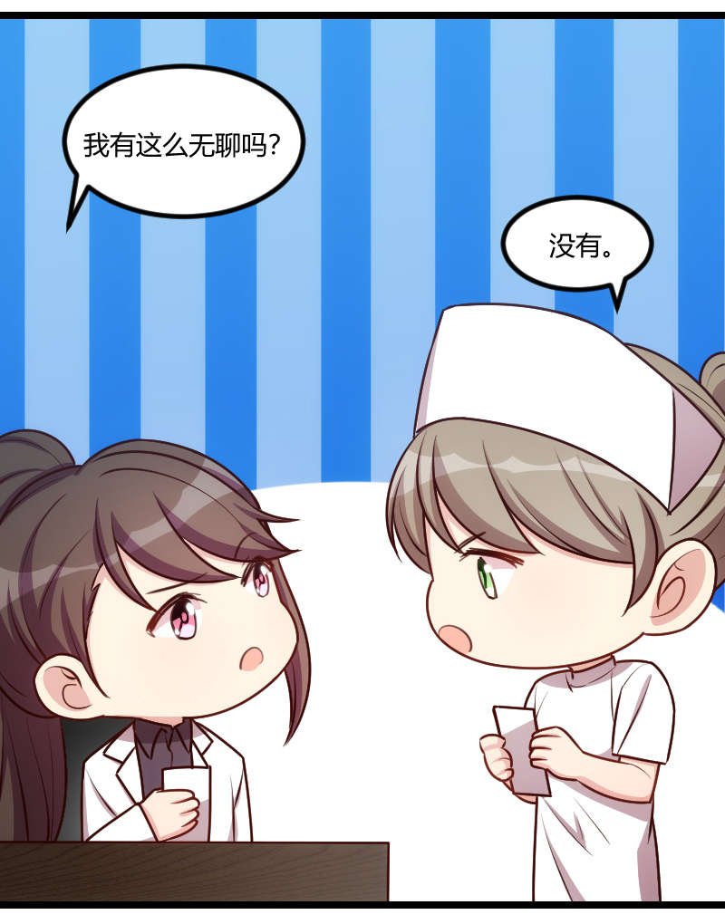 第161章：炒作？