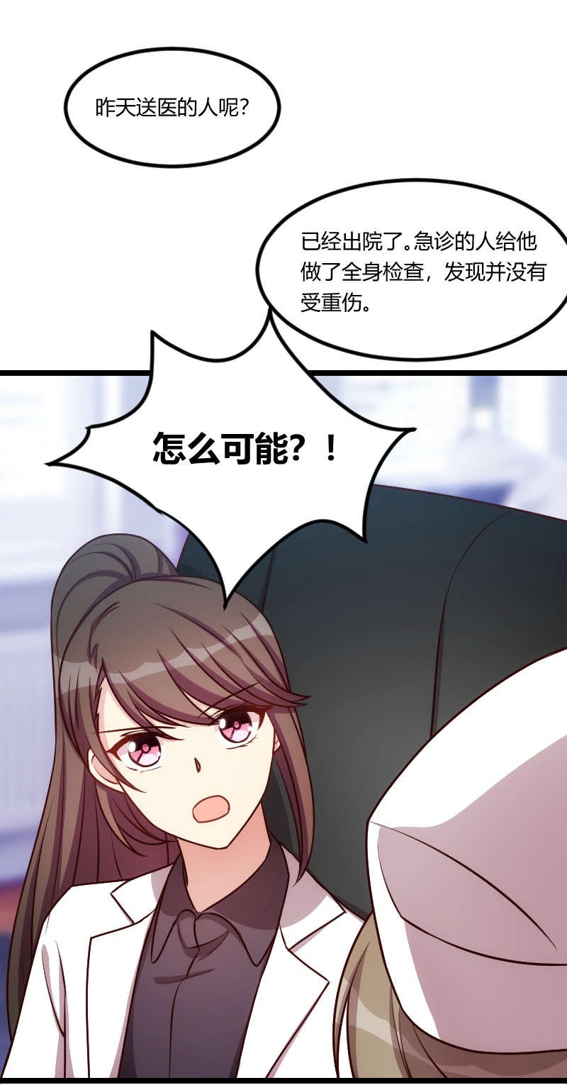 第161章：炒作？