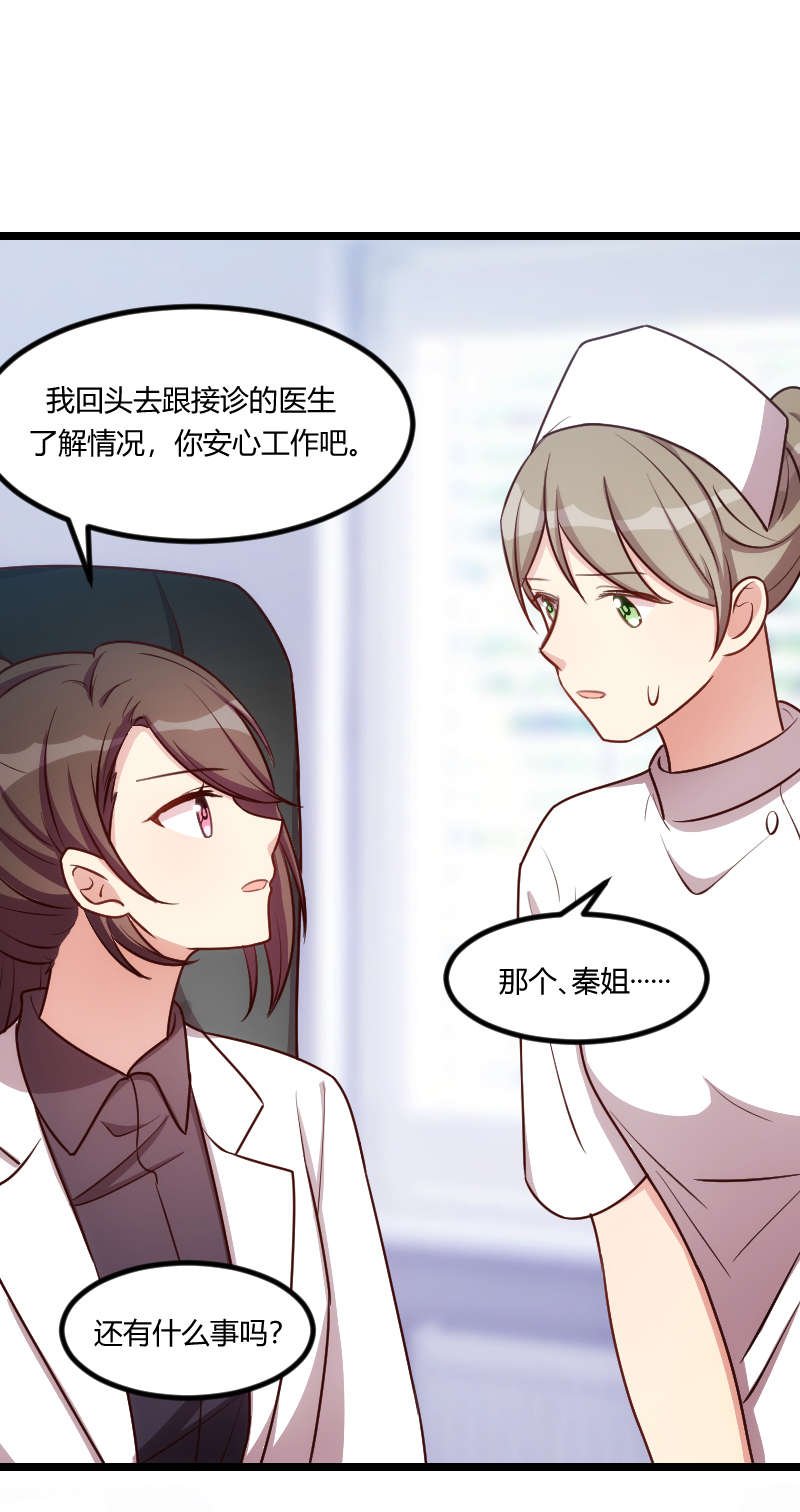 第161章：炒作？