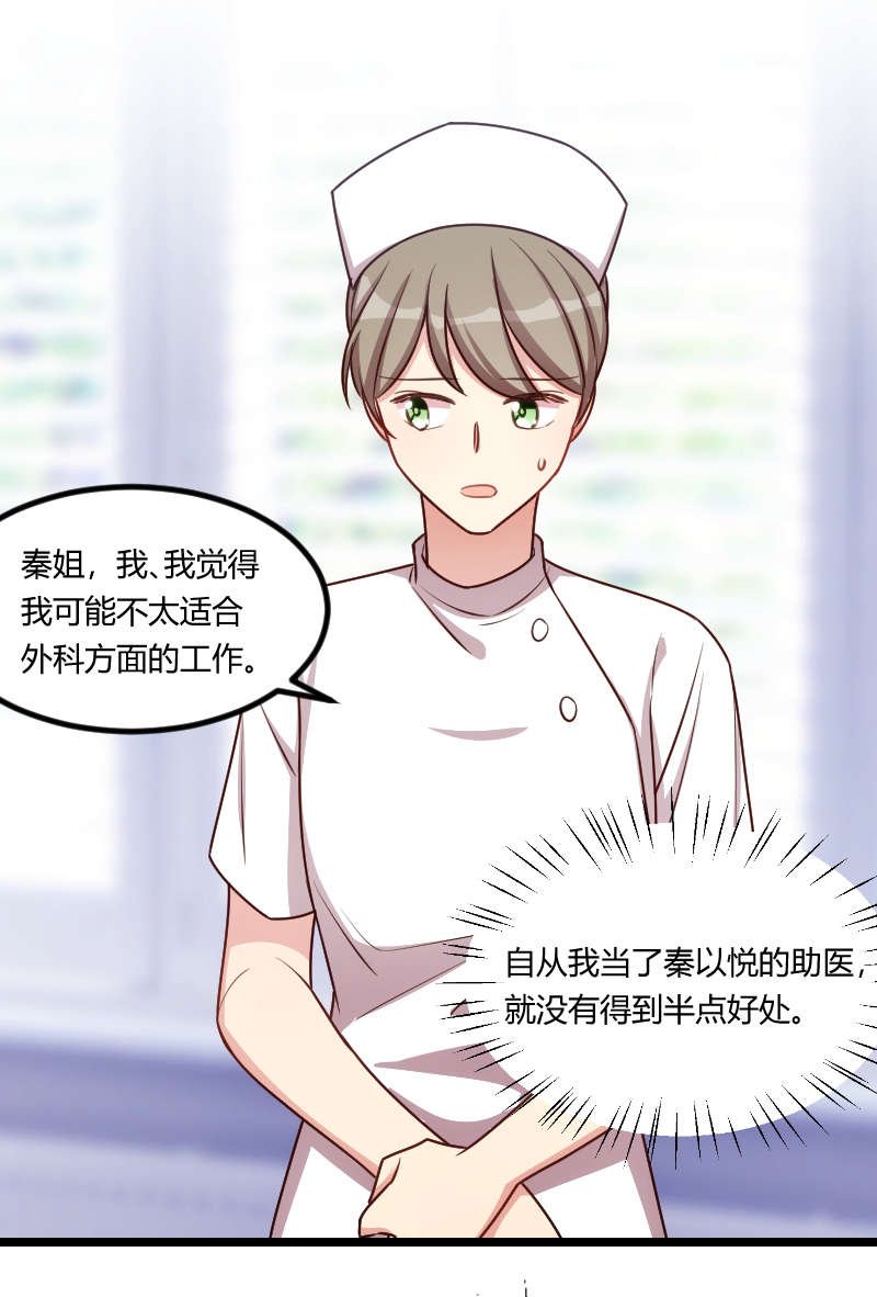 第161章：炒作？