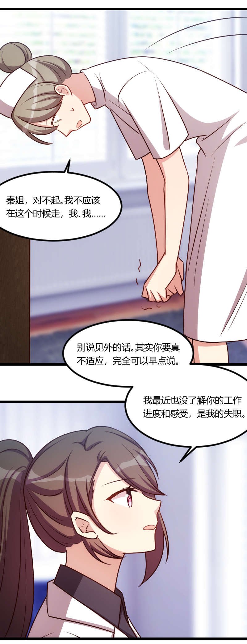 第161章：炒作？
