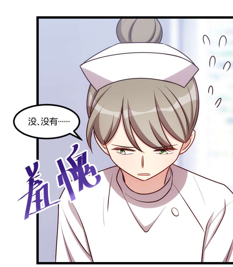 第161章：炒作？