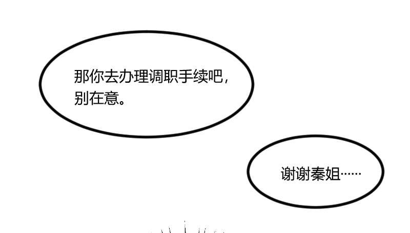 第161章：炒作？