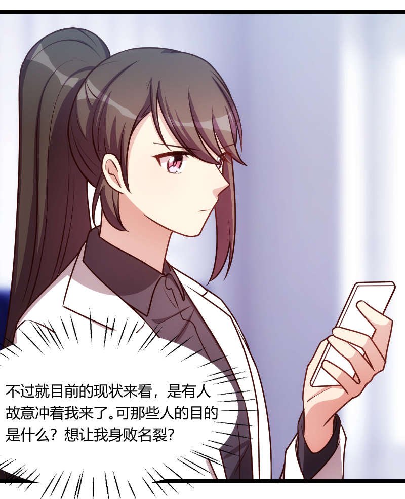 第161章：炒作？