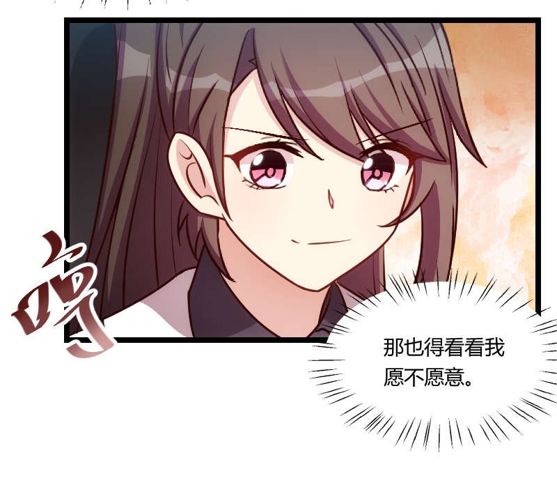 第161章：炒作？