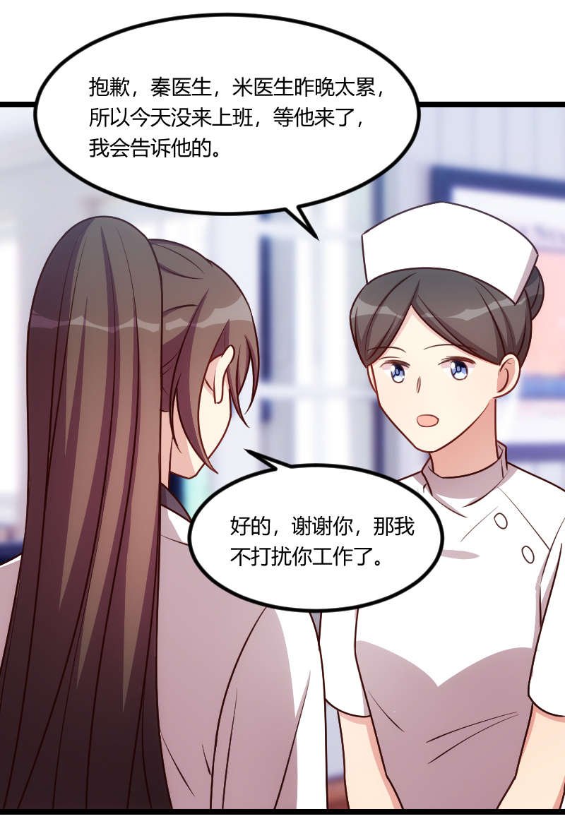 第161章：炒作？