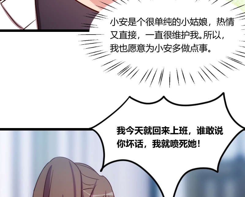 第162章：针对