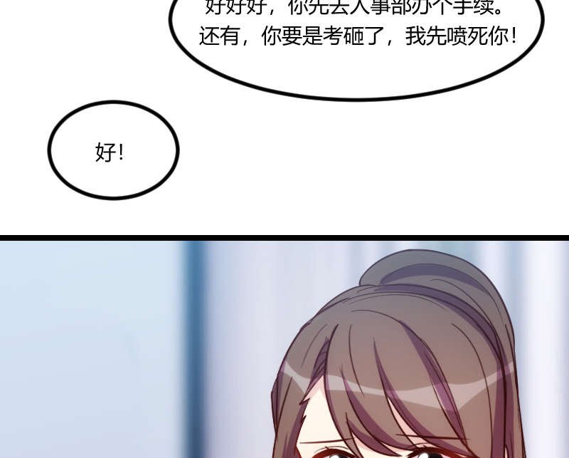 第162章：针对