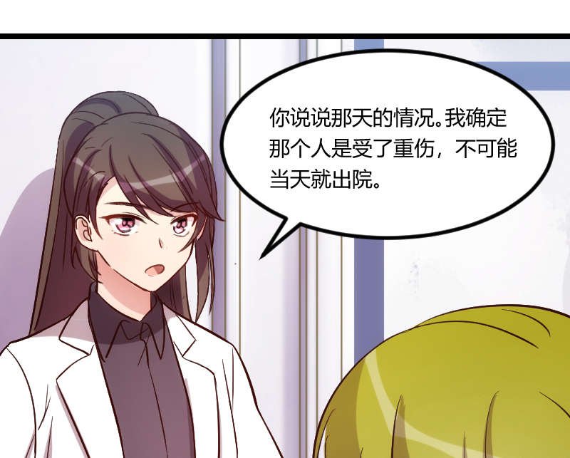 第162章：针对