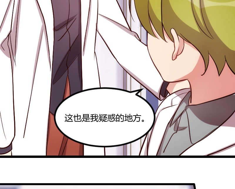 第162章：针对