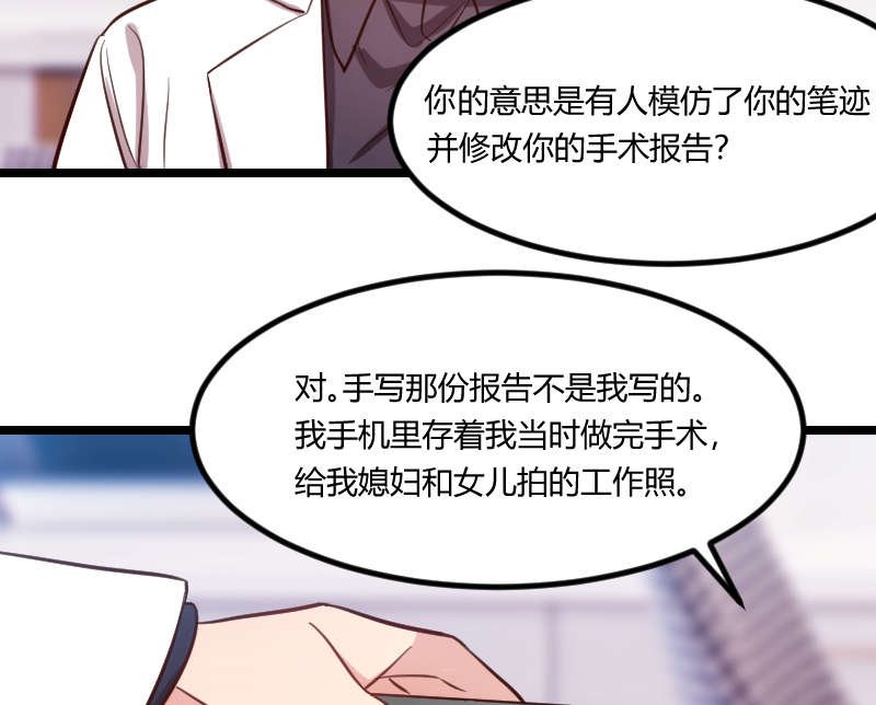 第162章：针对