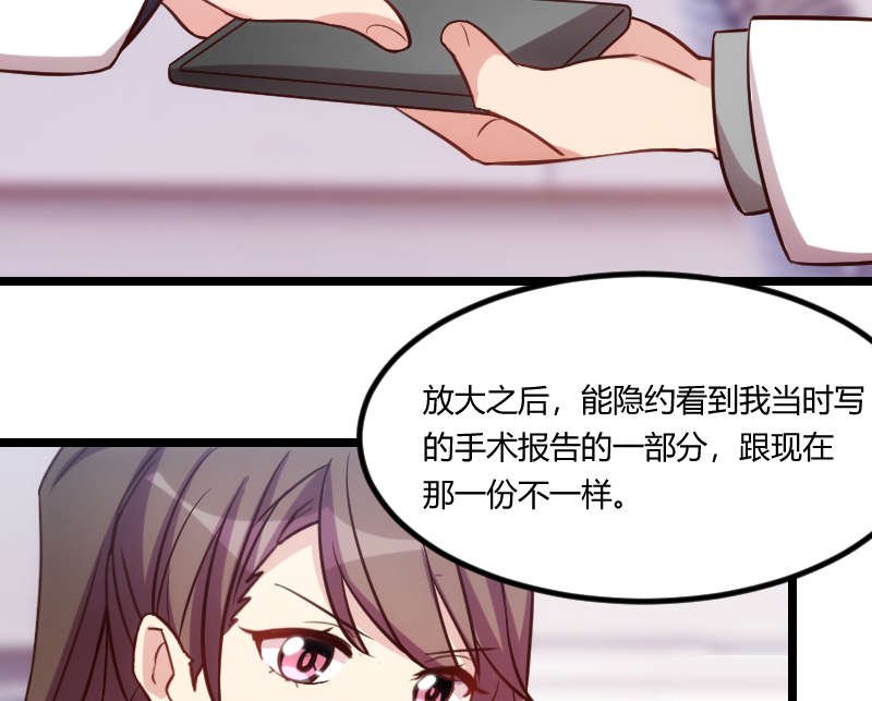 第162章：针对