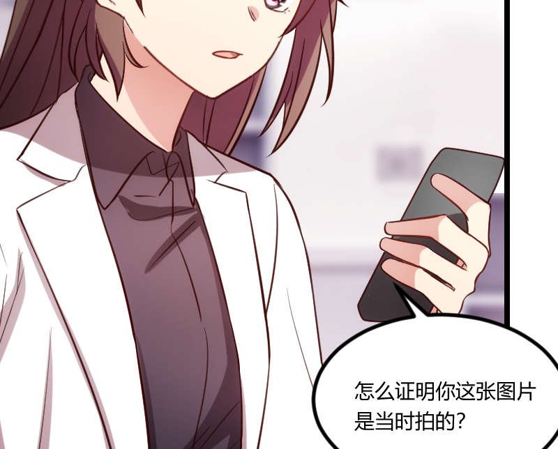 第162章：针对