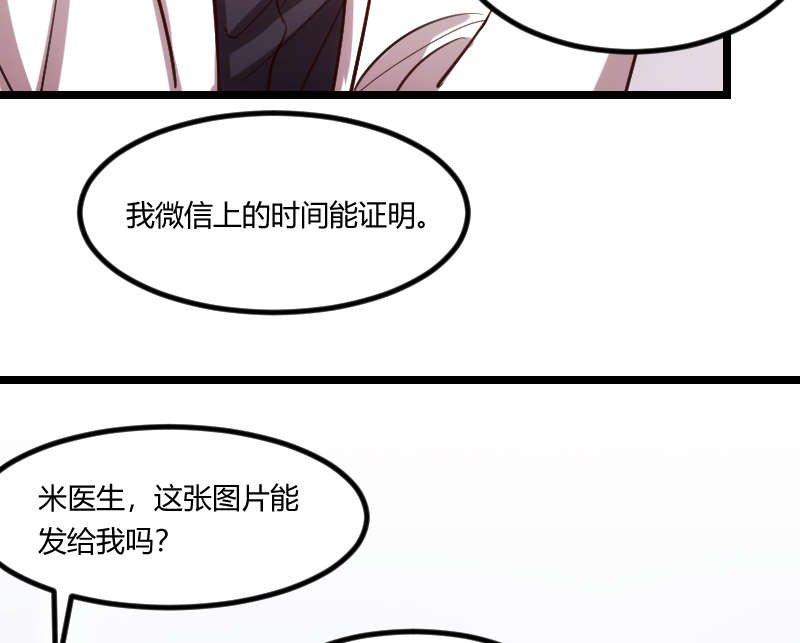 第162章：针对