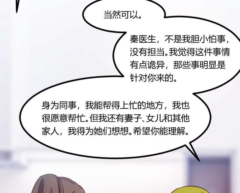 第162章：针对