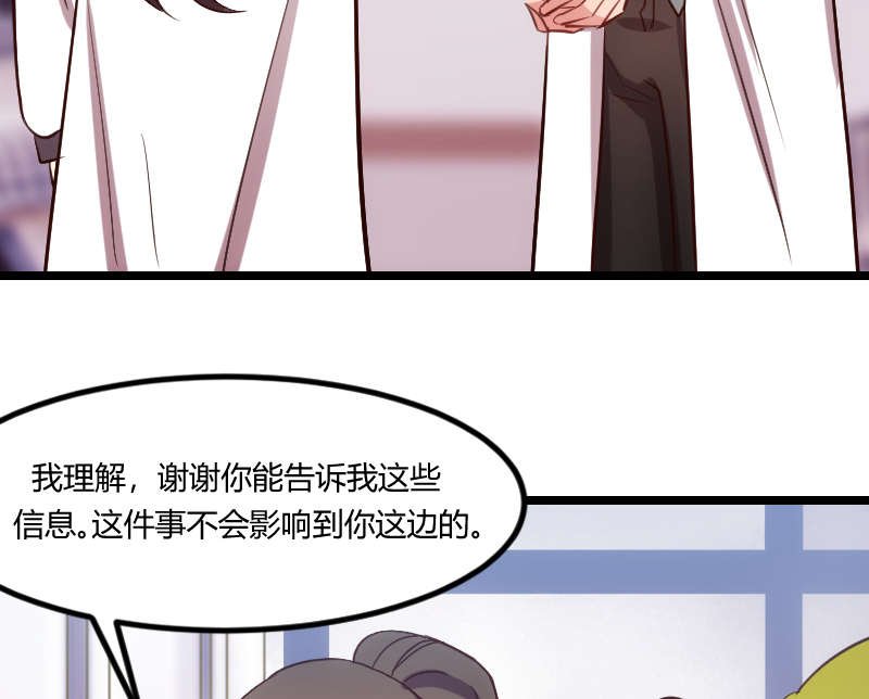 第162章：针对