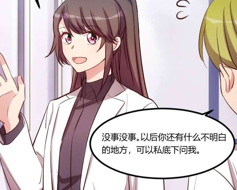 第162章：针对