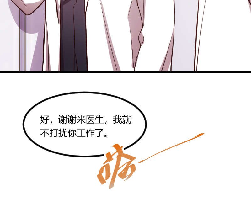 第162章：针对