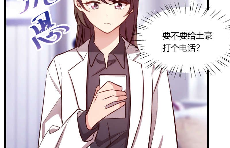 第162章：针对