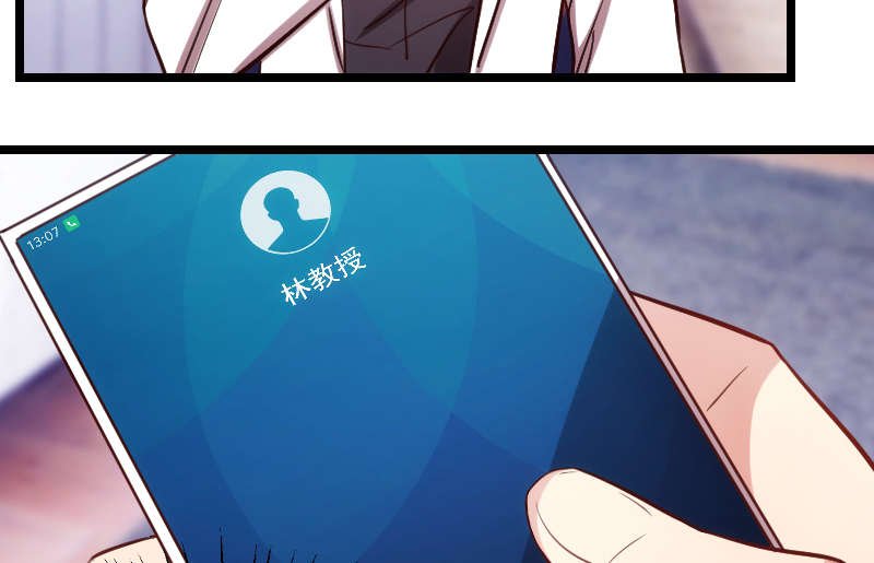 第162章：针对