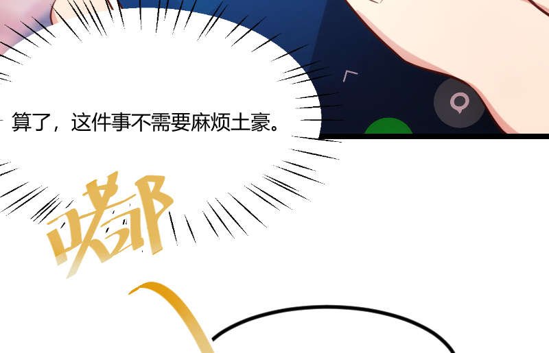 第162章：针对