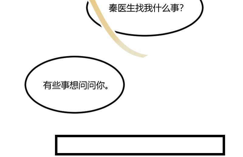 第162章：针对