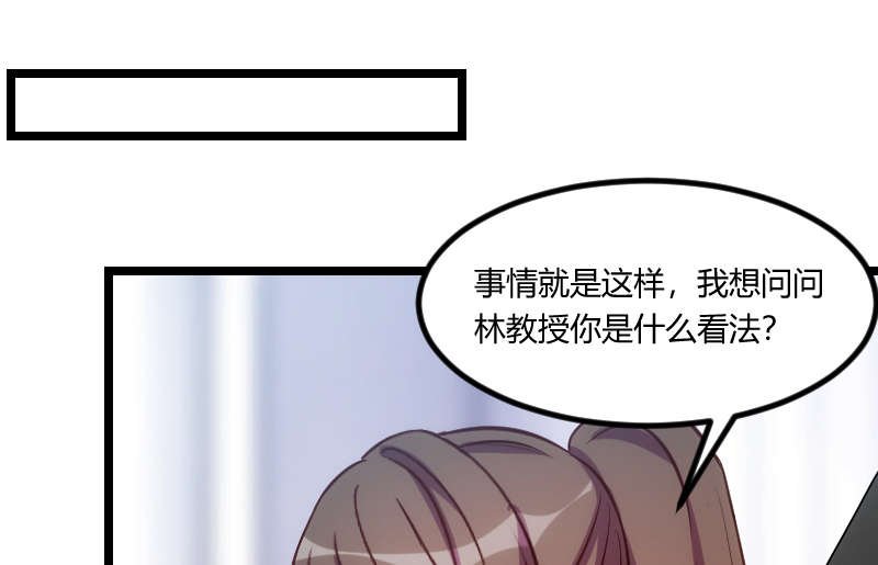 第162章：针对