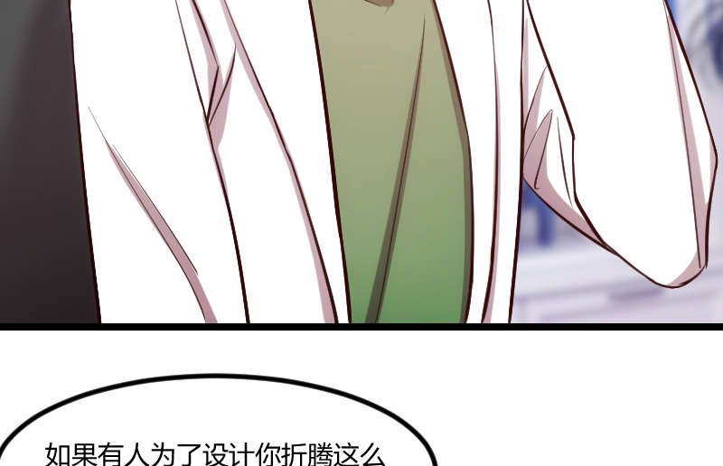 第162章：针对