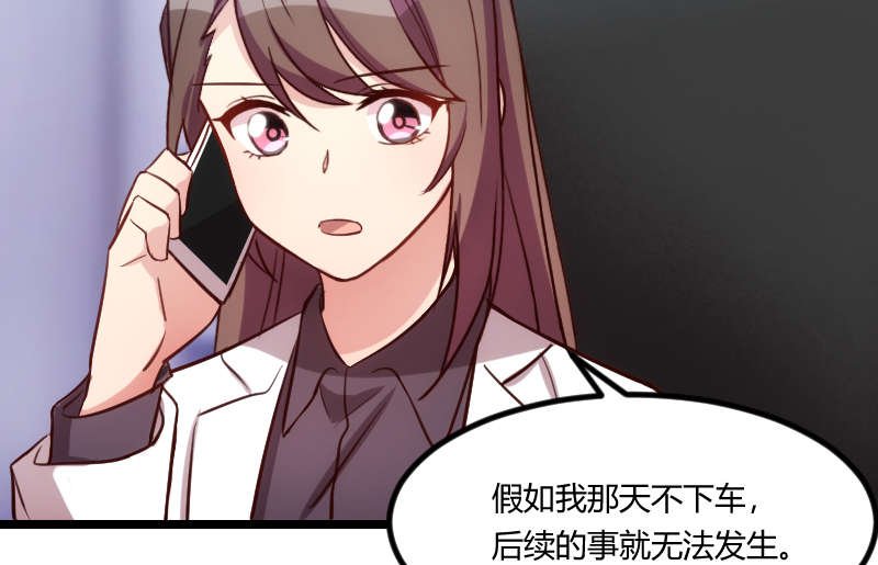 第162章：针对