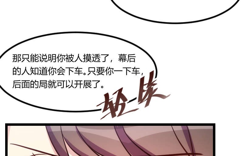 第162章：针对