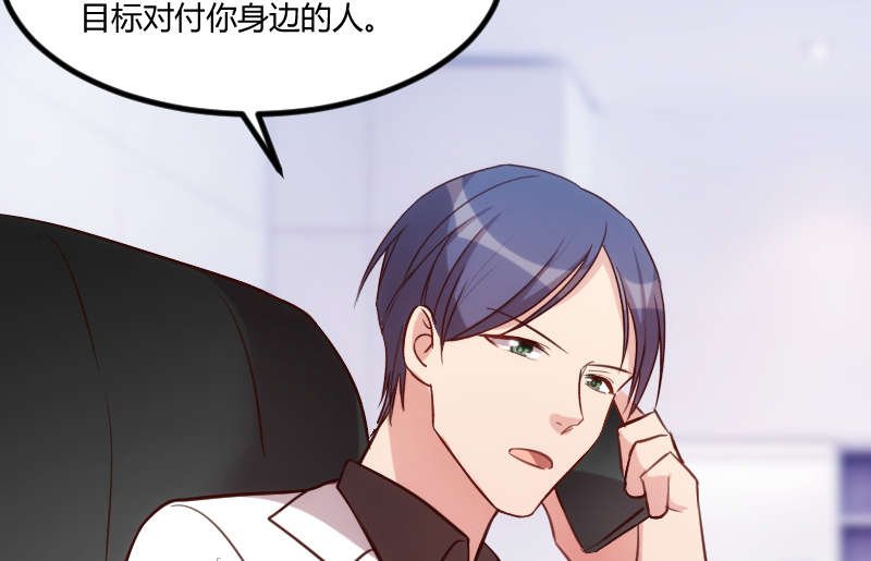 第162章：针对