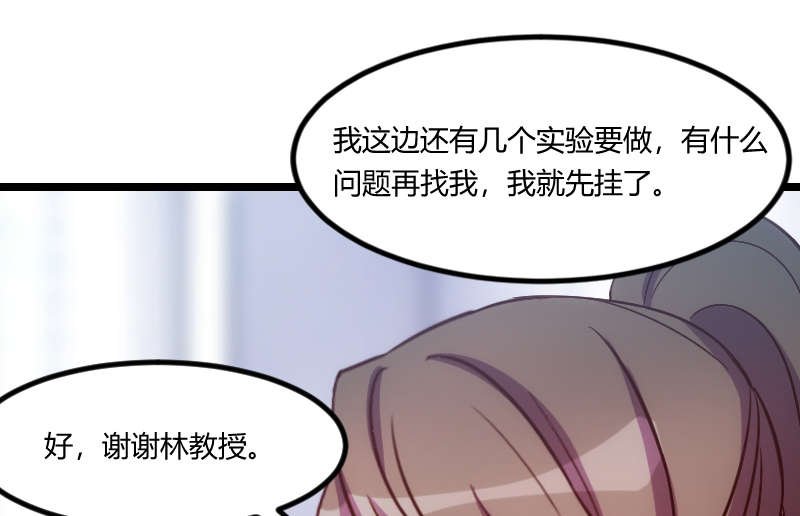 第162章：针对