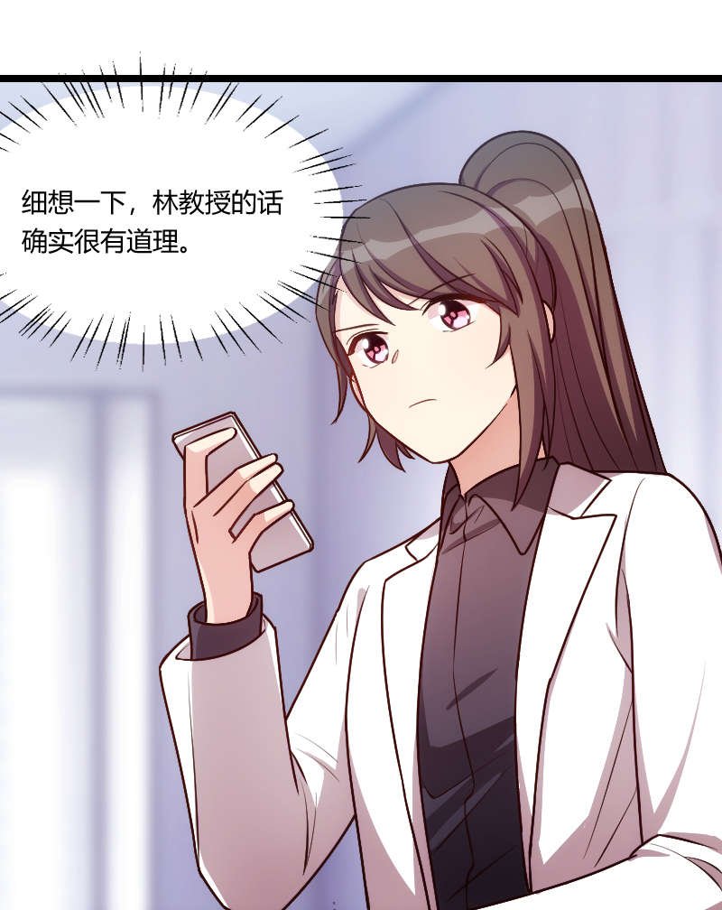 第163章：要火了吗？