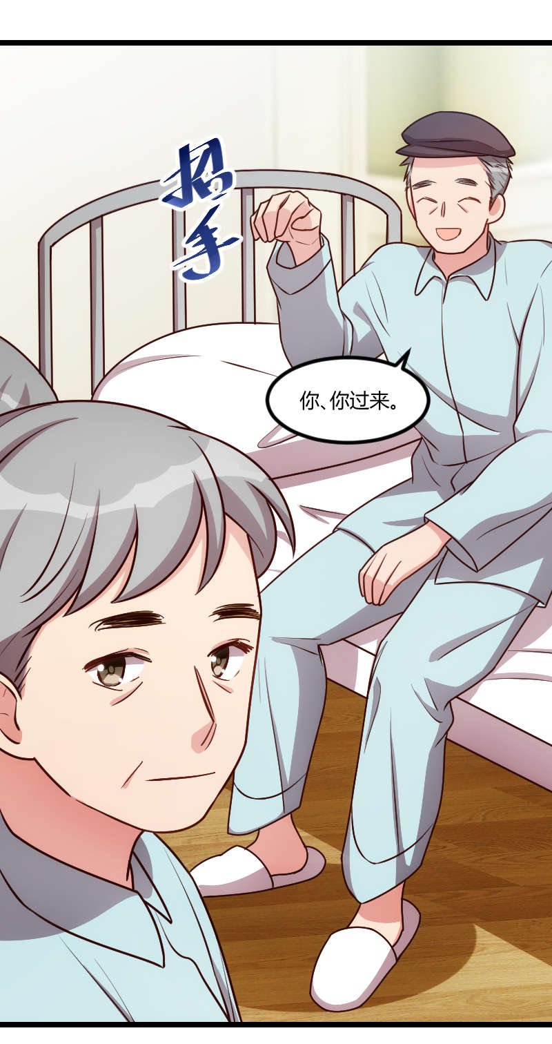 第163章：要火了吗？