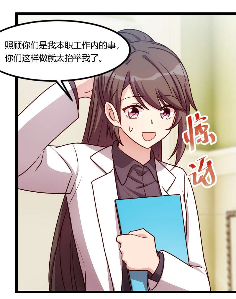 第163章：要火了吗？