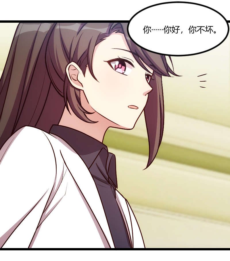 第163章：要火了吗？