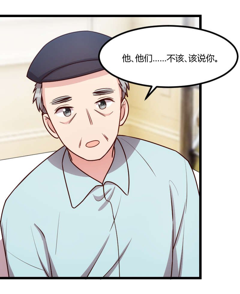 第163章：要火了吗？