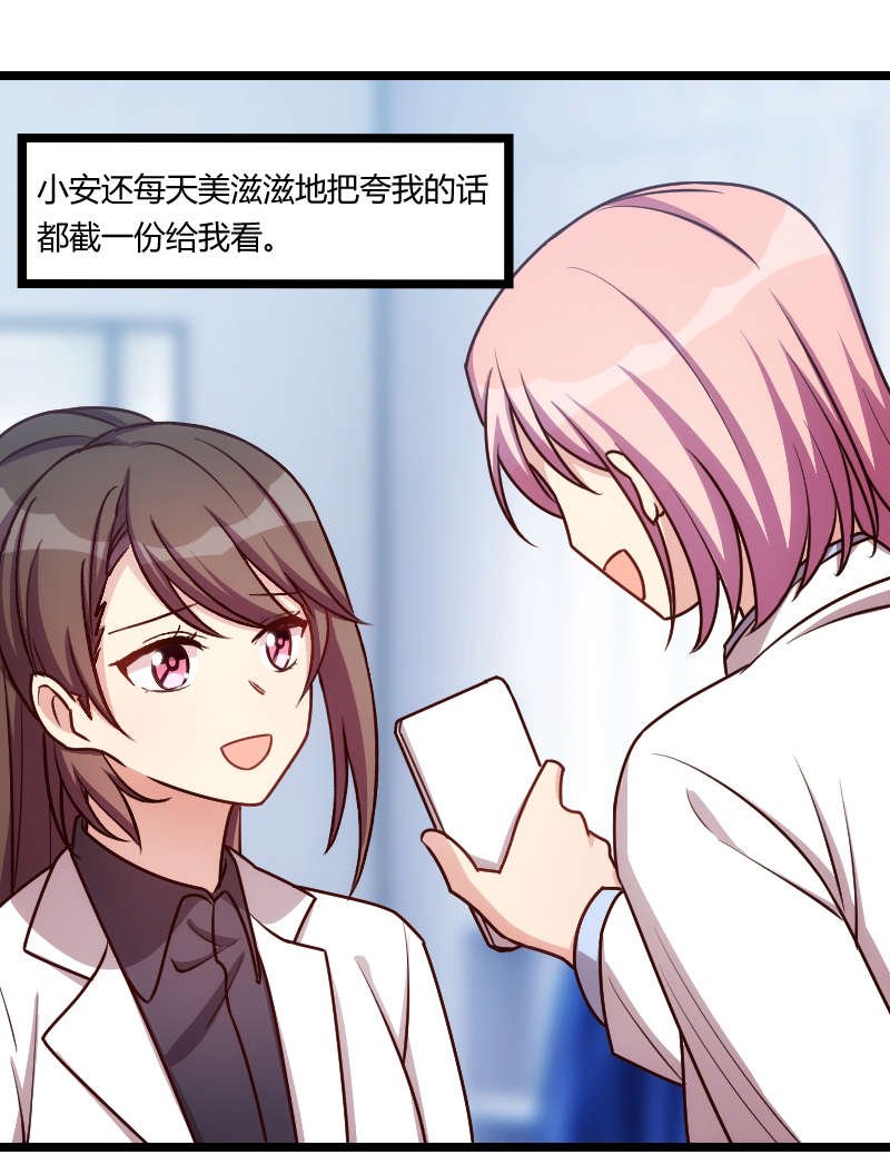 第163章：要火了吗？