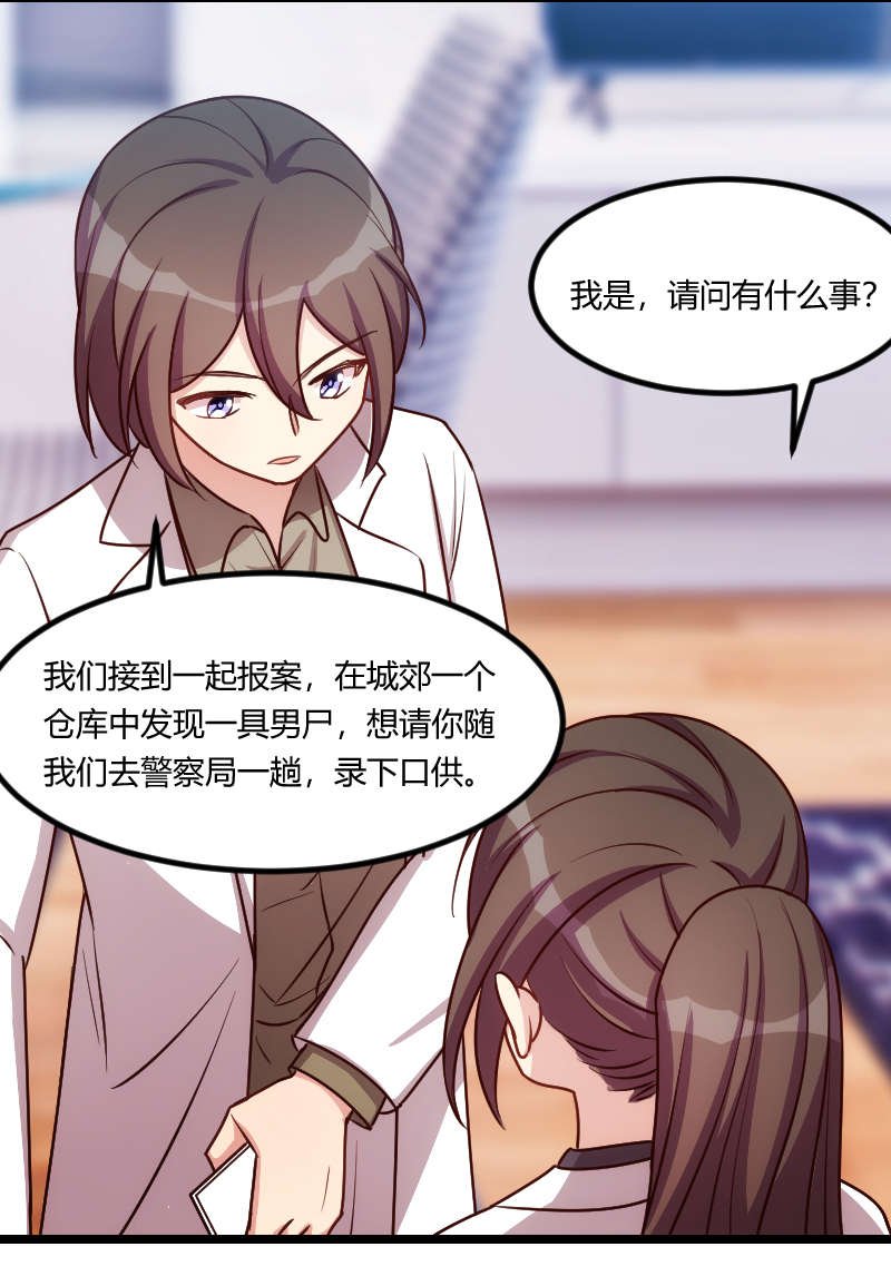 第163章：要火了吗？