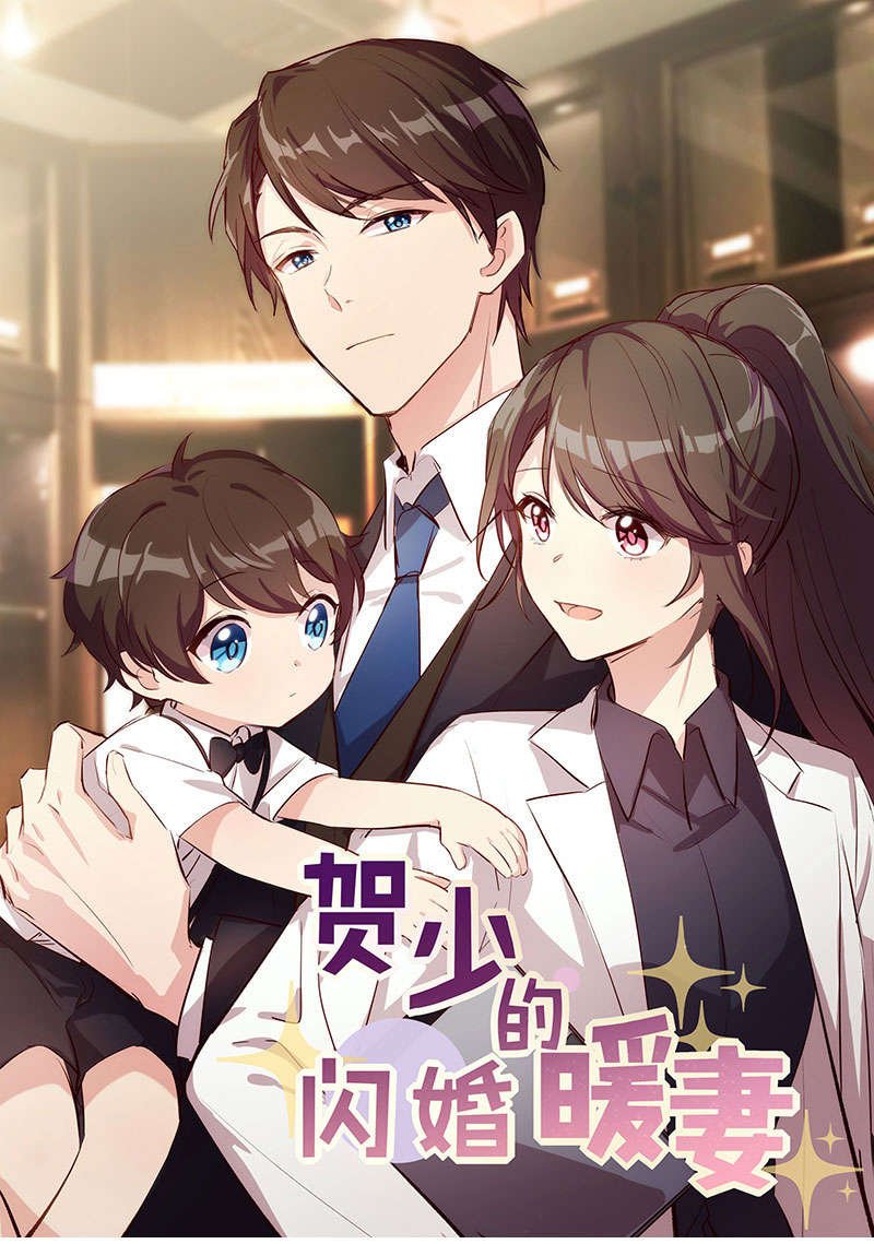 第165章：陷害？