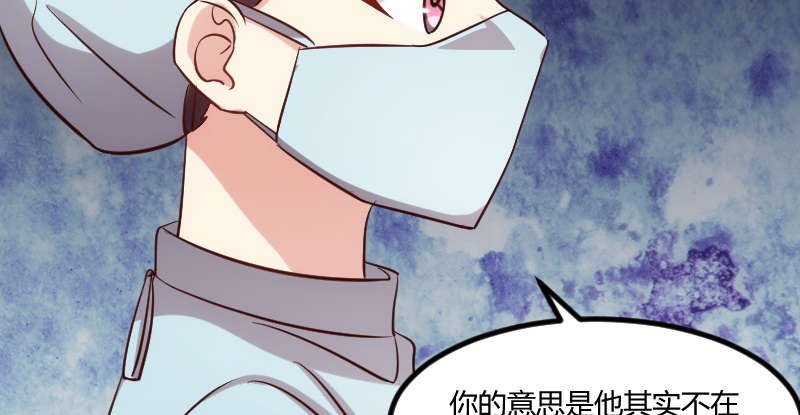 第165章：陷害？