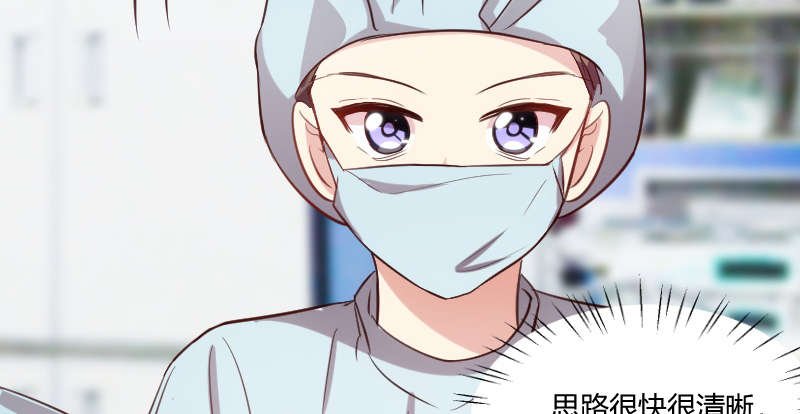 第165章：陷害？