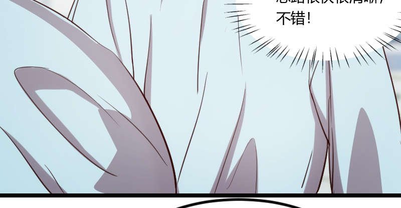 第165章：陷害？