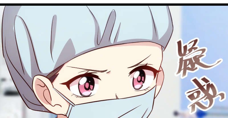 第165章：陷害？