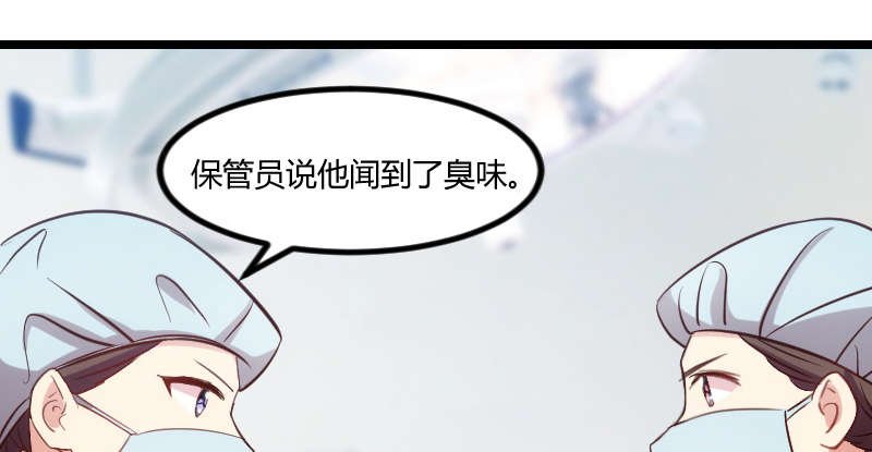 第165章：陷害？