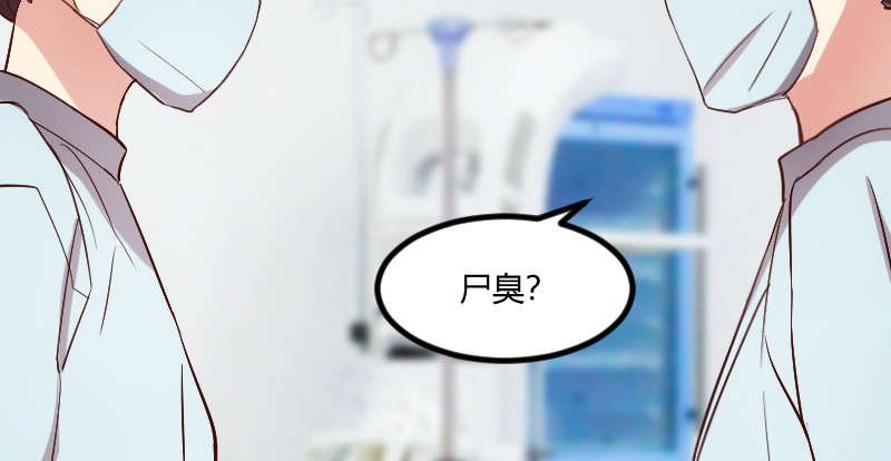 第165章：陷害？