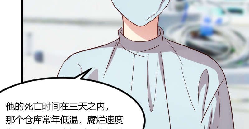 第165章：陷害？