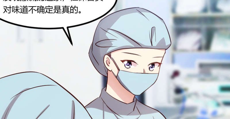 第165章：陷害？