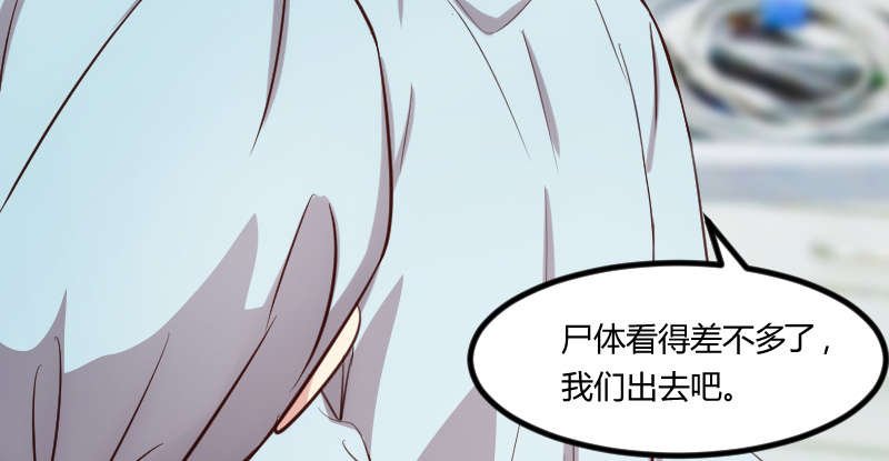 第165章：陷害？
