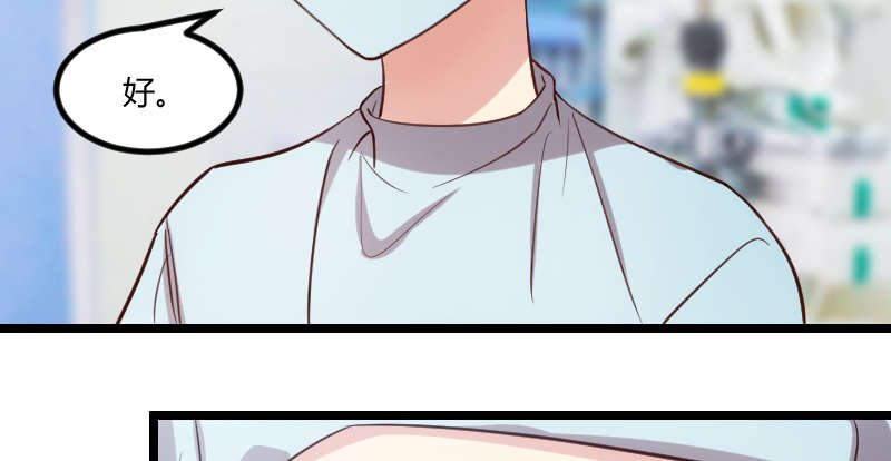 第165章：陷害？